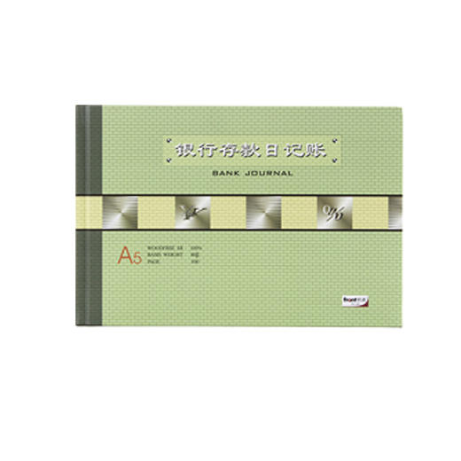 前通银行存款日记账A5/100页/FTA52052 商品图0