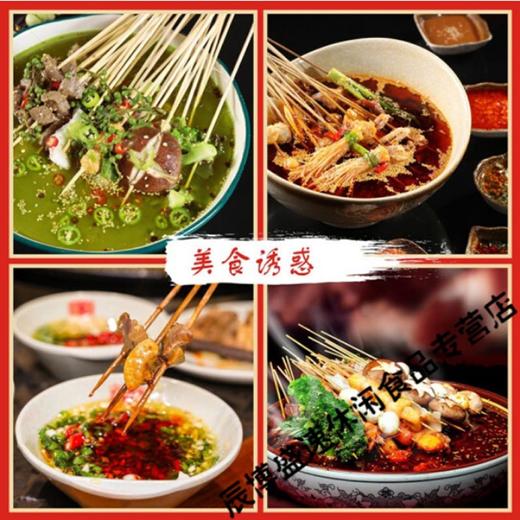 食饱嘴特麻青花椒油【400ml】 商品图1