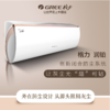 格力空调KFR-35GW/(35553)FNhAb-A1润铂 商品缩略图0