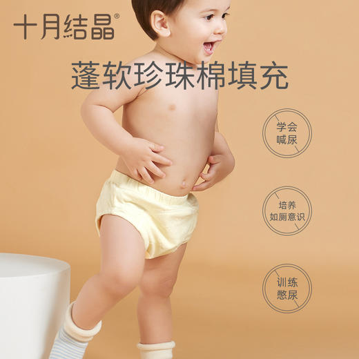 宝宝如厕训练裤尿布裤可洗裤 赠【便携洗衣皂80g*5块】 商品图1