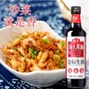 海天 金标生抽500ml 商品缩略图3