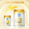 雀巢（nestle）能恩 婴儿配方奶粉 1段（0-6个月婴儿适用）900克【雀巢】 商品缩略图1
