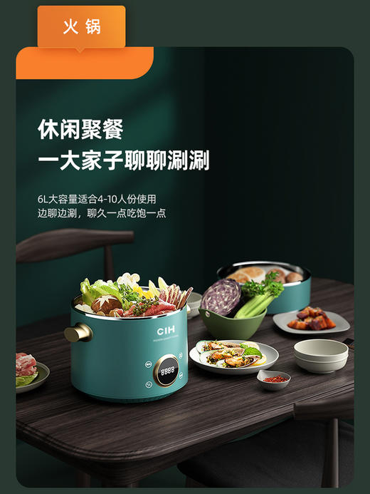 德国CIH 复古多功能电蒸锅神器家用三层小型蒸菜馒头包子蒸笼电锅 商品图2