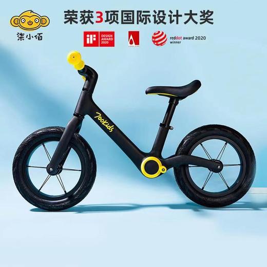 【2-6岁】柒小佰 场地竞技滑步车、平衡车——适合身高80-120cm 商品图0