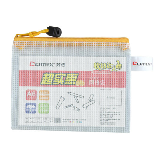 齐心网格拉链袋A6/A1158 商品图4