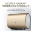 海尔（Haier）热水器ES50H-Cooper5(U1) 商品缩略图6