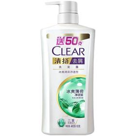 （直播）清扬*洗发水（清爽薄荷）450克-特价商品