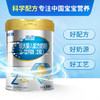 圣元优强婴儿新生儿2段配方牛奶粉国产奶粉800g6-12月【圣元】 商品缩略图0