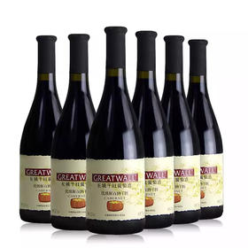 长城优级解百纳干红葡萄酒大肚瓶 整箱6瓶*750ml包邮特卖