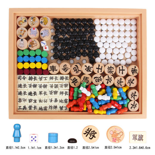 【儿童玩具】多功能益智跳棋飞行棋五子棋象棋玩具套装 商品图5