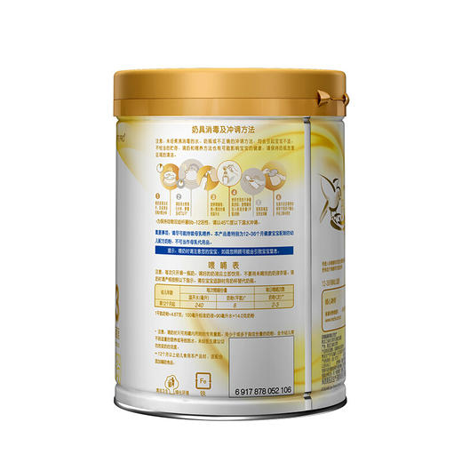 雀巢（nestle）能恩 幼儿配方奶粉 3段（12-36个月婴儿适用）900克【雀巢】 商品图3