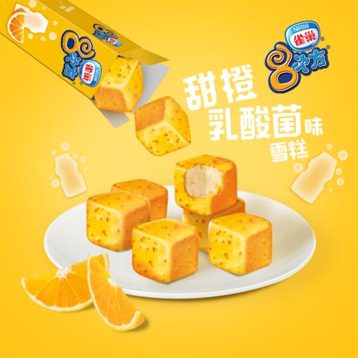 雀巢八次方甜橙乳酸菌雪糕84g 商品图1