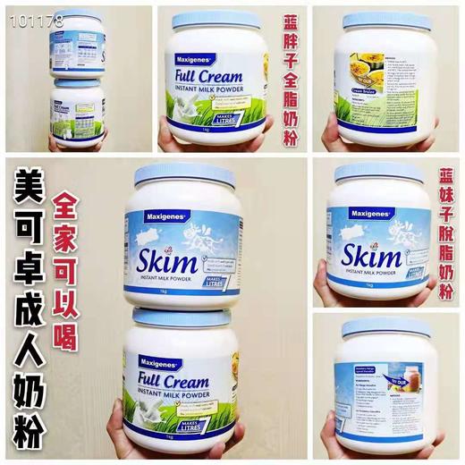 蓝胖子/蓝妹子 商品图4