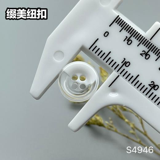 S4946(整包购买) 商品图8