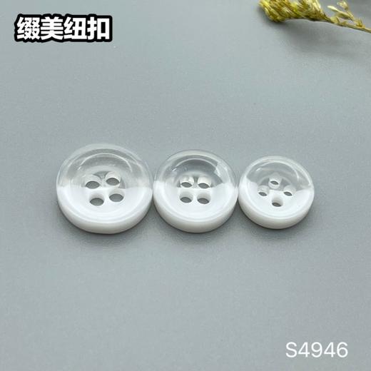 S4946(整包购买) 商品图2