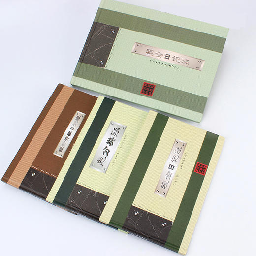 前通现金日记账B5/CQ161002 商品图3