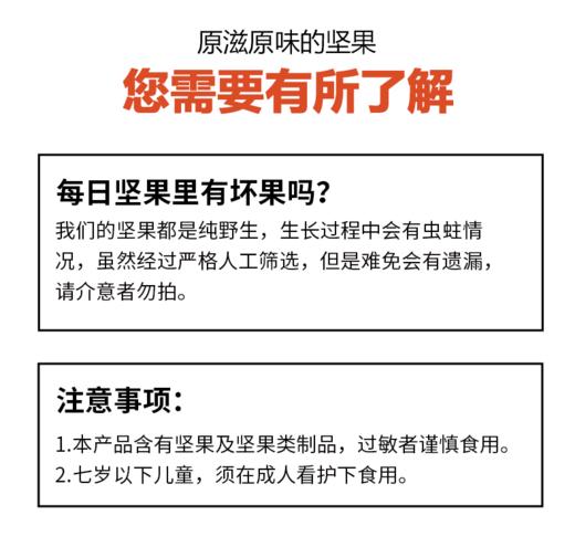 雪博士||有机每日坚果礼盒 儿童 孕妇 零食 混合干果 送礼小包装30包 如是严选 商品图6