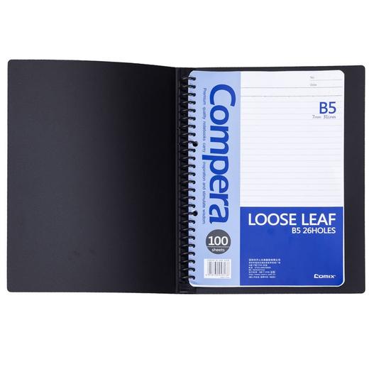 齐心26孔活页替芯 商品图3