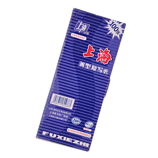 上海复写纸（蓝色双面/38K）SH2838 商品图3