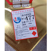 强力接枝胶  名义477强力胶 皮革特殊强性胶 9公斤装 商品缩略图2