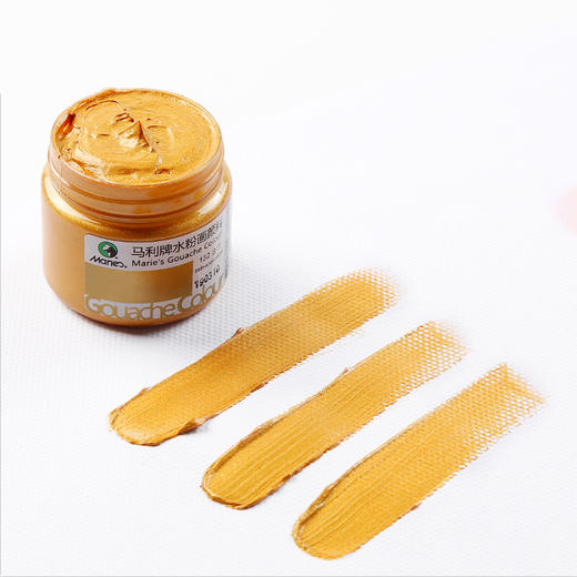 马利水粉颜料1100金色文具绘画美术工具 商品图2
