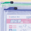 齐心网格拉链袋B5/A1155 商品缩略图1