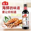海天 海鲜酱油500ml 商品缩略图3