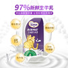 法国原装进口圣元布瑞弗尼4段儿童配方液态奶48支均衡营养，即开即饮中高端牛奶【圣元】 商品缩略图1