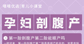 孕妇剖腹产