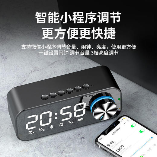 【多功能蓝牙闹钟音响】无线蓝牙音箱 迷你低音炮影音电器语音收款播报器 商品图8