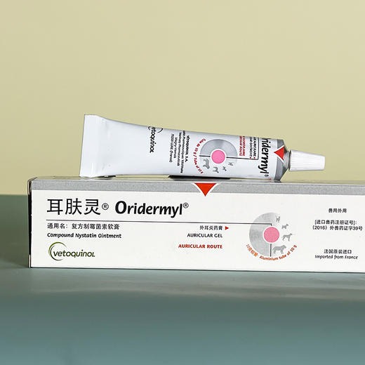 法国威隆耳肤灵耳螨药治疗耳螨中耳炎滴耳液... 商品图3