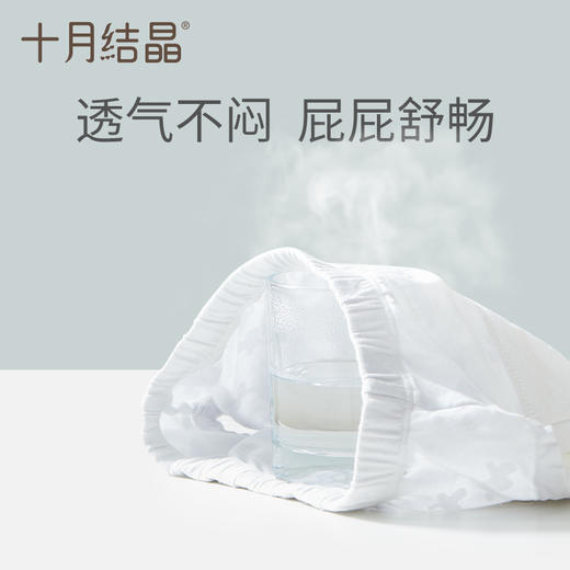 宝宝如厕训练裤尿布裤可洗裤 赠【便携洗衣皂80g*5块】 商品图4