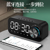 【多功能蓝牙闹钟音响】无线蓝牙音箱 迷你低音炮影音电器语音收款播报器 商品缩略图5