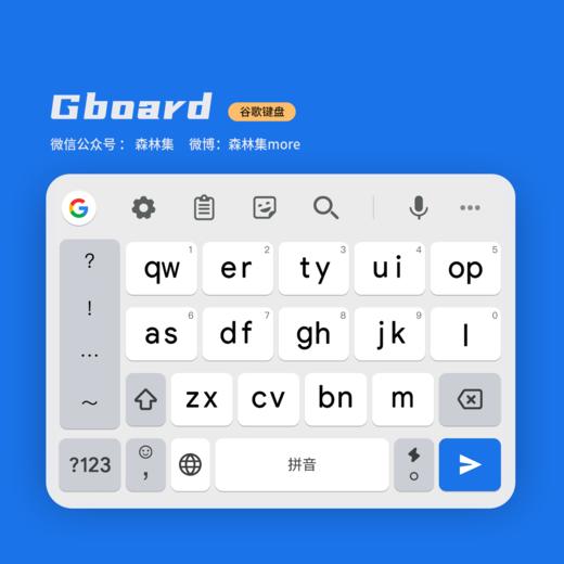 《Gboard》1：1还原谷歌经典蓝皮肤，快捷手势功能加持 ,百度输入法。 商品图6