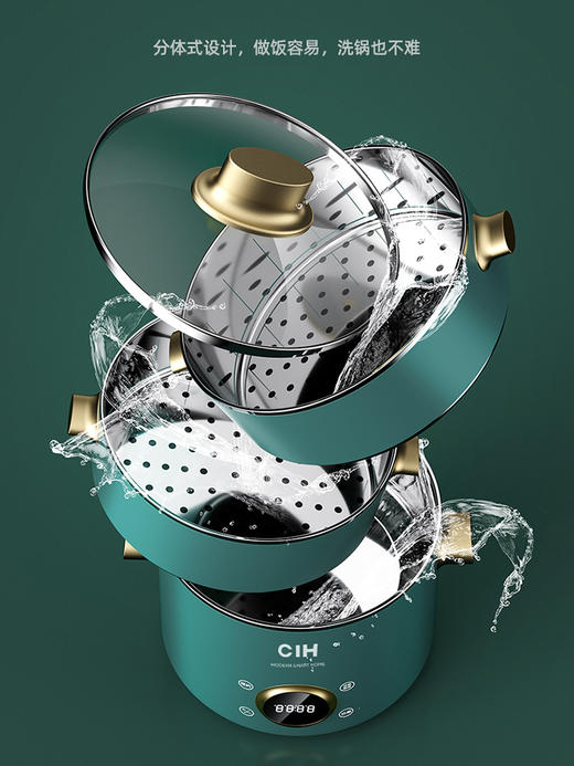 德国CIH 复古多功能电蒸锅神器家用三层小型蒸菜馒头包子蒸笼电锅 商品图3