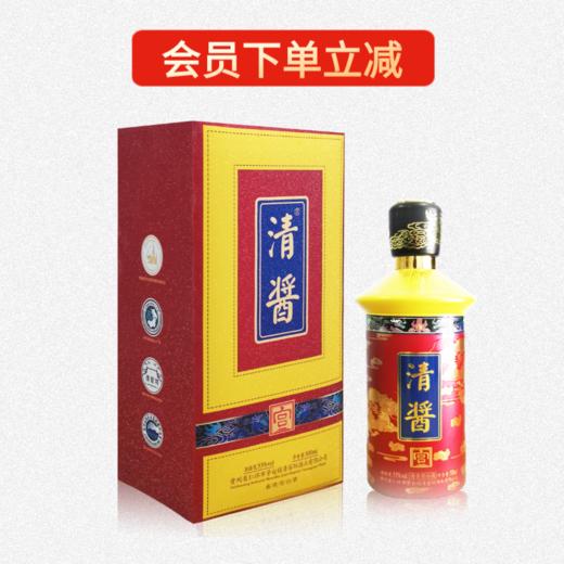 清酱·宫，中国宫廷文化酒，净雅酱香，中高端酱香口粮酒 商品图11