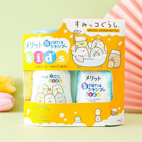 花王儿童洗发水限定套装300ml+替换装240ml