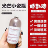 娇韵诗光芒小瓷瓶美白精华50ml(VX询价） 商品缩略图0