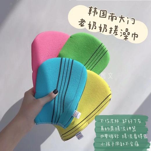 韩国老奶奶搓澡巾（两个以上免邮） 商品图3
