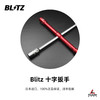 日系-BLITZ-正品周边产品 | 日本进口，正品保证 商品缩略图5
