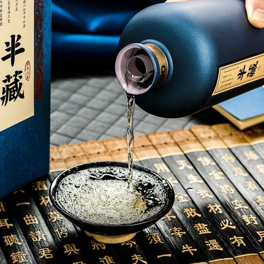 半藏醇香白酒   500ml 商品图6