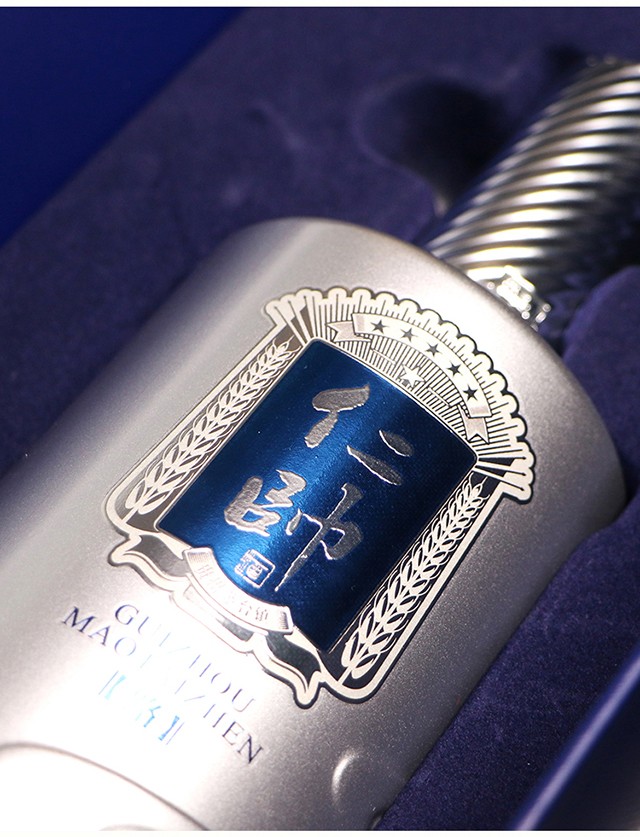 仁帅银路53度酱香型白酒500ml