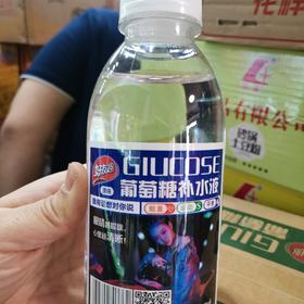 好友趣原味葡萄糖补水液