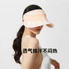 韩国VVC防晒帽男女 防紫外线沙滩遮阳帽遮脸运动户外空顶太阳帽子夏天 商品缩略图0