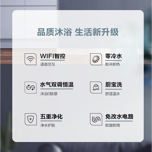 海尔（Haier）热水器JSQ25-13TR1(12T)U1 商品图1