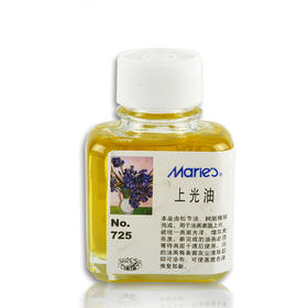 马利上光油725