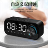 【多功能蓝牙闹钟音响】无线蓝牙音箱 迷你低音炮影音电器语音收款播报器 商品缩略图9