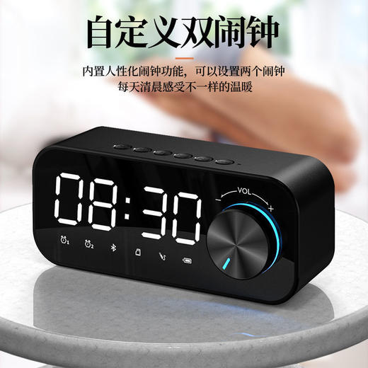 【多功能蓝牙闹钟音响】无线蓝牙音箱 迷你低音炮影音电器语音收款播报器 商品图9