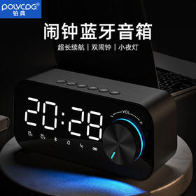 【多功能蓝牙闹钟音响】无线蓝牙音箱 迷你低音炮影音电器语音收款播报器
