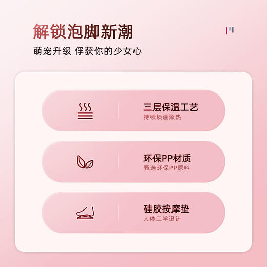 蓓慈萌萌哒BZ306足浴盆泡脚桶家用塑料足浴桶三层保温洗脚桶 商品图10